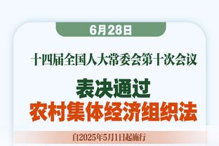 ?尴尬纪录！热刺连续5轮取得1-0领先但都没赢球，英超历史首队